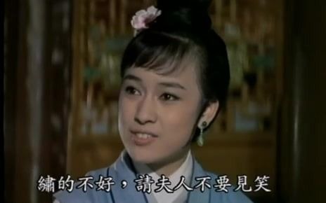 [图]1968年翁倩玉电影作品《小翠》