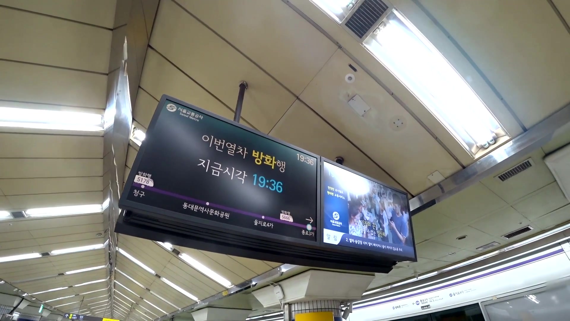 首尔地铁2号线夜三站图片