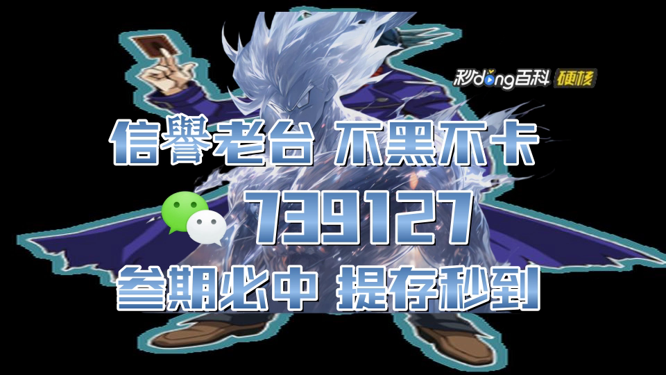 3分钟了解3d走势图彩吧助手