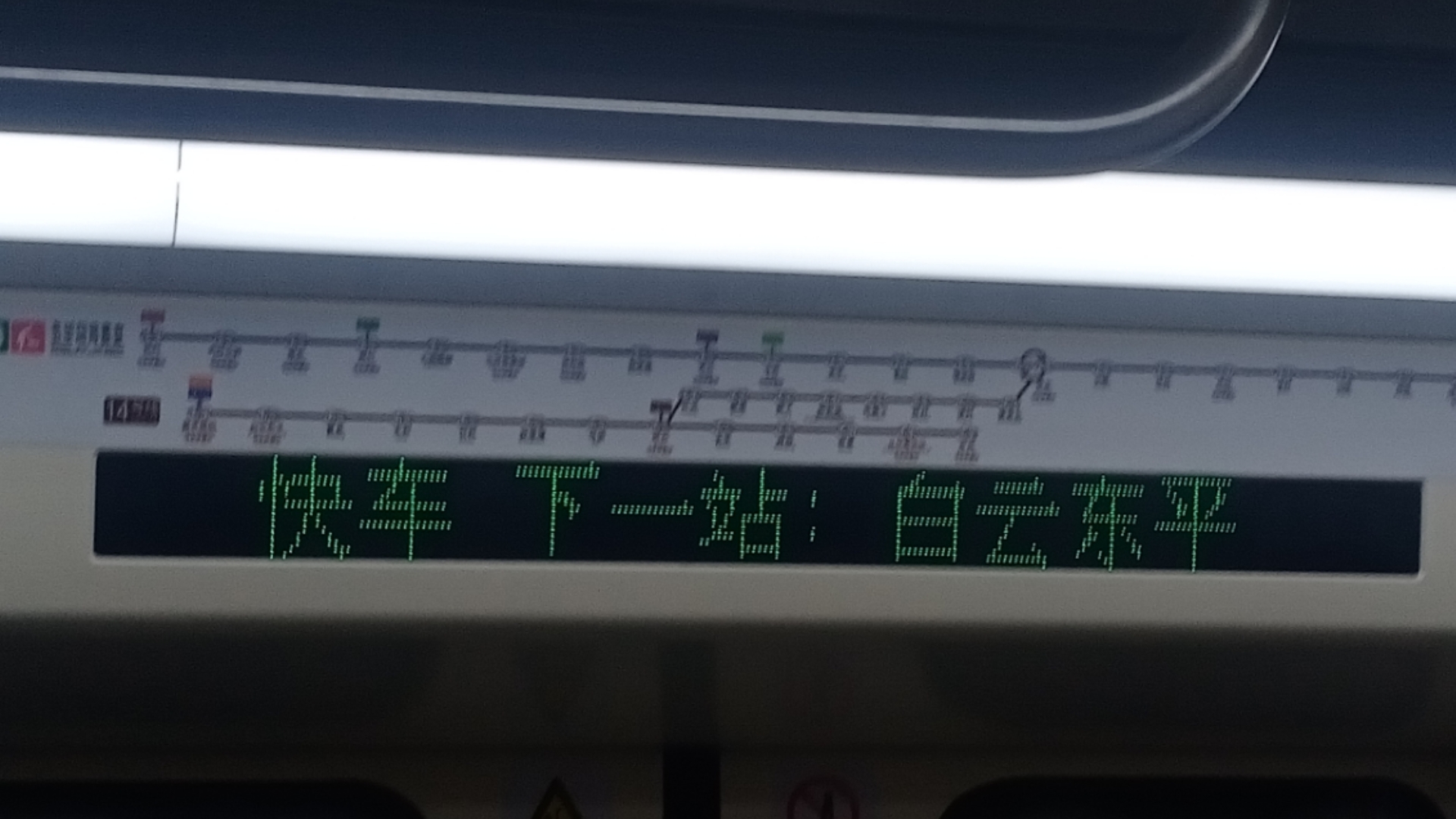 【广州地铁】14号线从化客运站~太和高架处运行(快车)