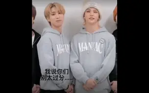 Video herunterladen: 【straykids】这很难评，出道五年依旧.....