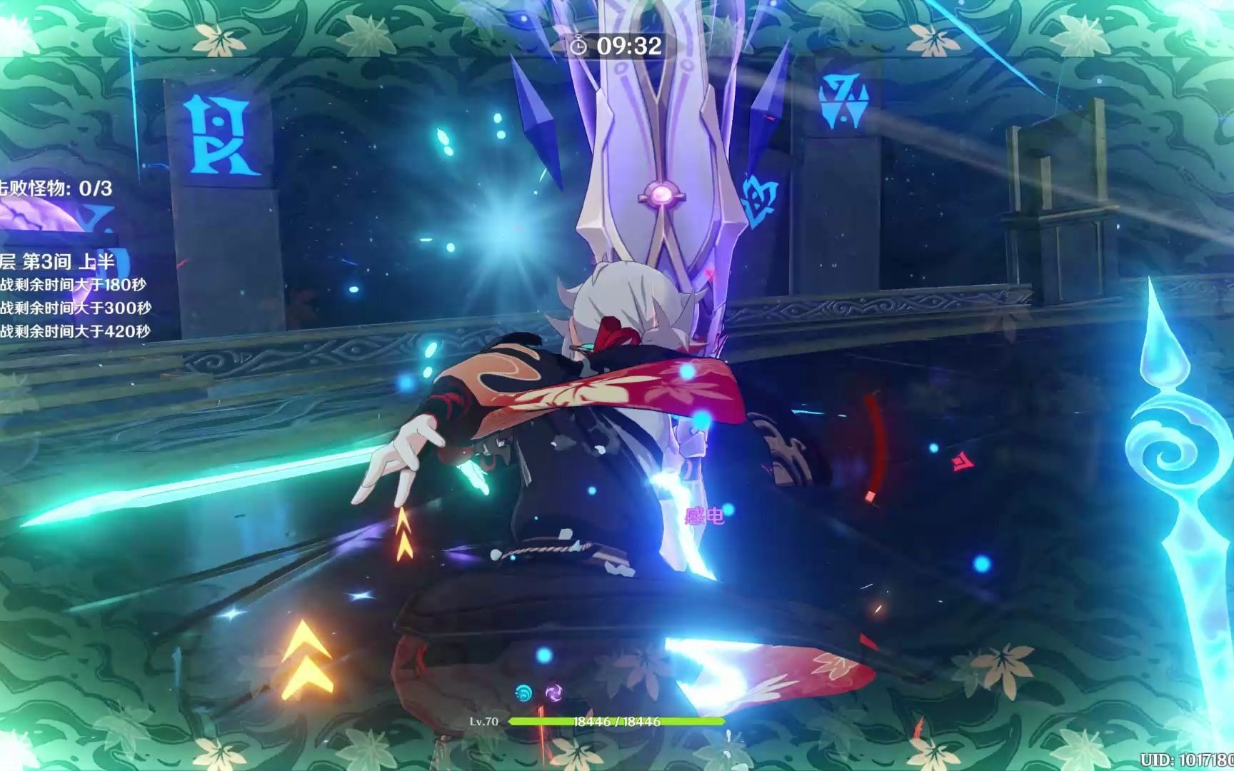 活动作品枫原万叶深渊12层深渊使徒破盾效果