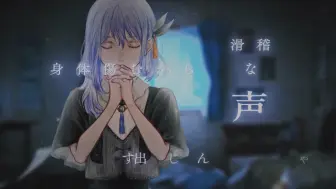 Download Video: 【冒頭無料部分】CIEL 首次神椿单人 LIVE：ANOTHER STORY at VRChatCIEL