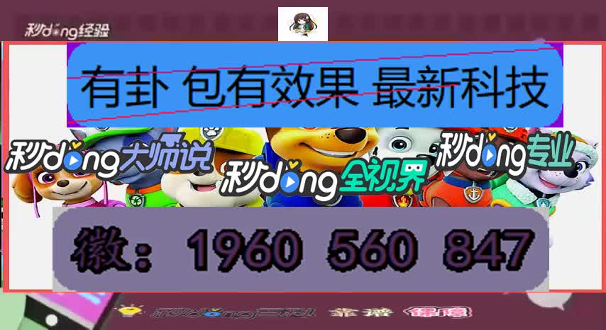 旺旺冲击麻将有挂吗