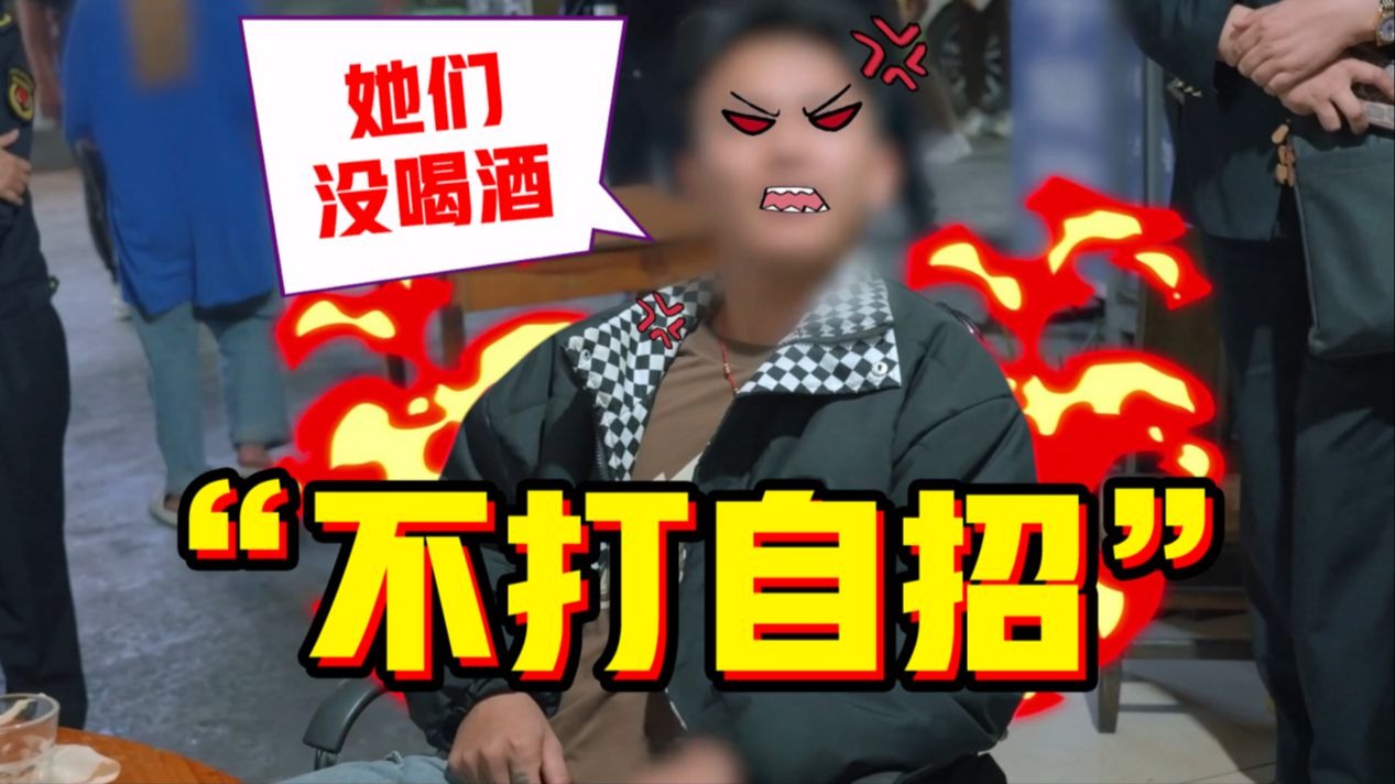 禁止向未成年人出售烟酒，未成年人不懂，你还不懂吗？
