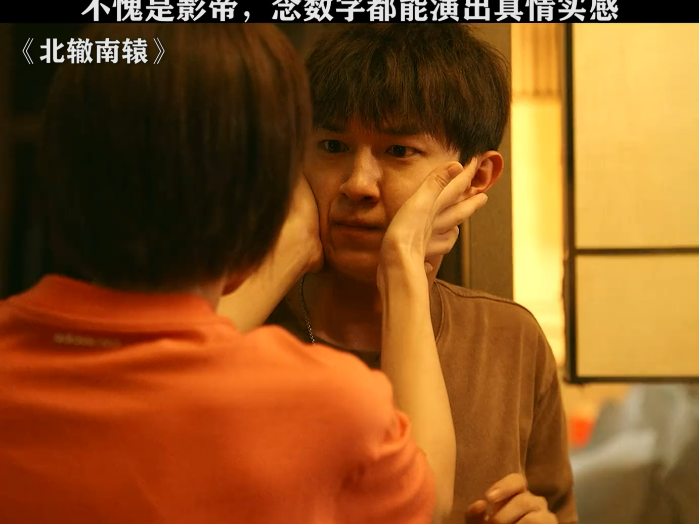 论演员的自我修养