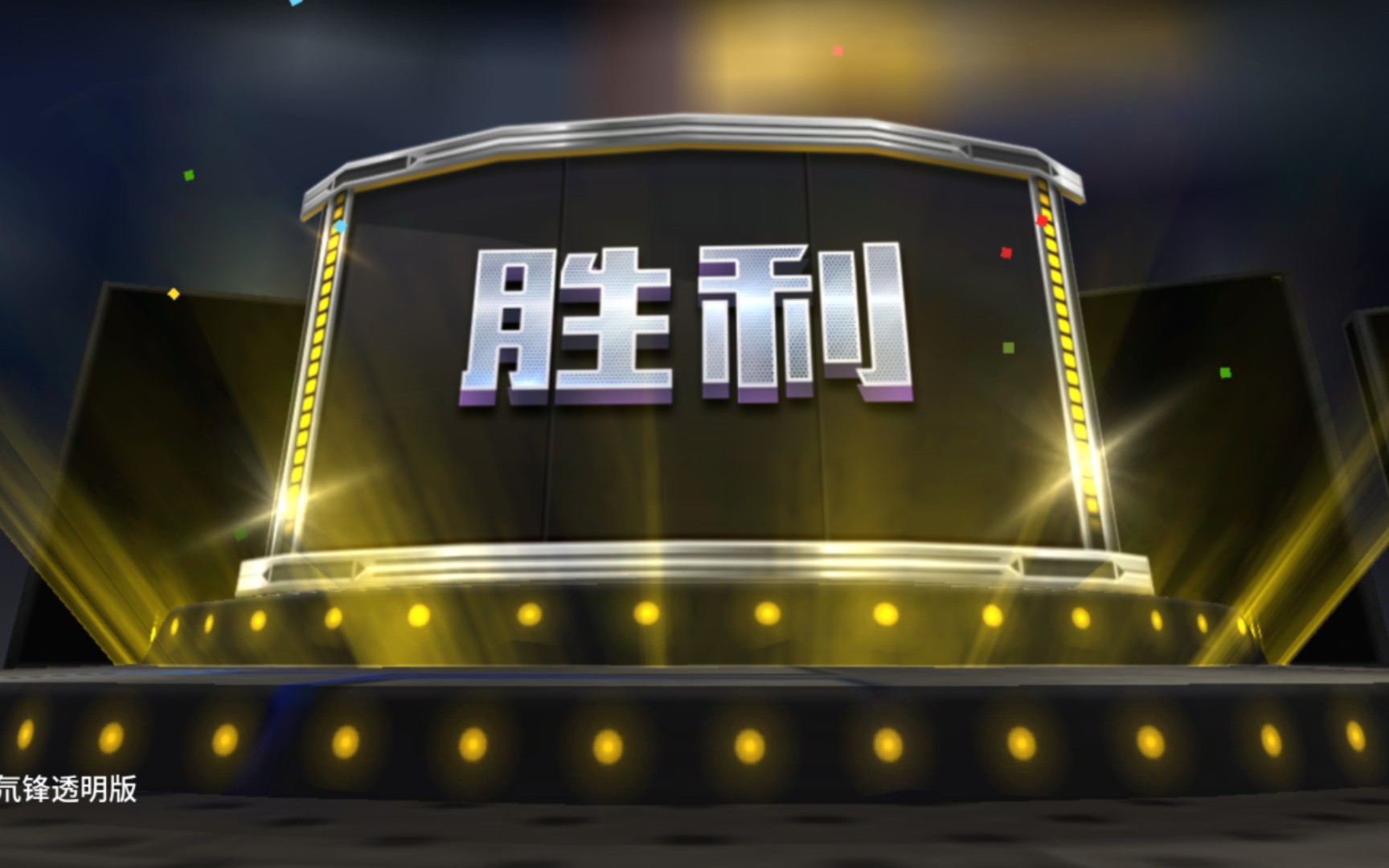 最强nba,点券易建联,滑翔机,天选鲨,点券胡眉等一些集锦