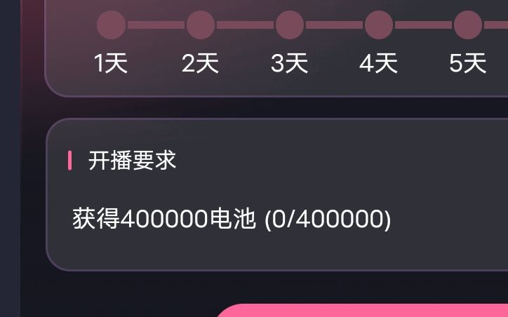 一周14个总督!整整5000元奖励!太感谢B站啦!哔哩哔哩bilibili