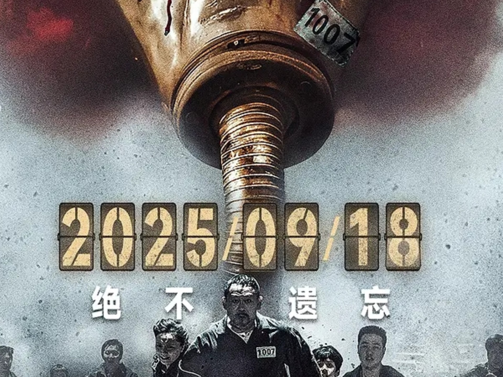 资讯配图