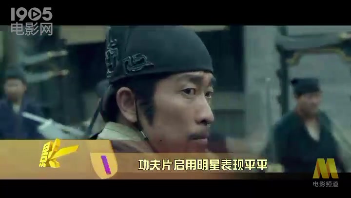 [图]热点观察室：功夫片与功夫演员出路在何方？