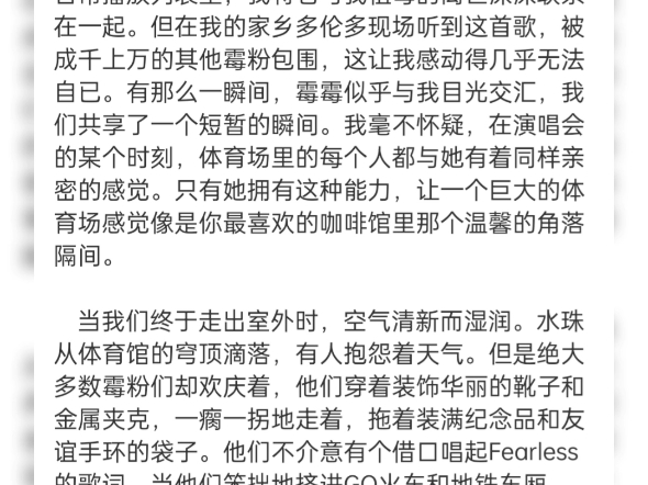 泰勒斯威夫特用无可挑剔的演出,证明了自己为什么是全世界最火的明星哔哩哔哩bilibili