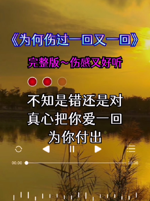 #五妹音乐#伤感音乐哔哩哔哩bilibili