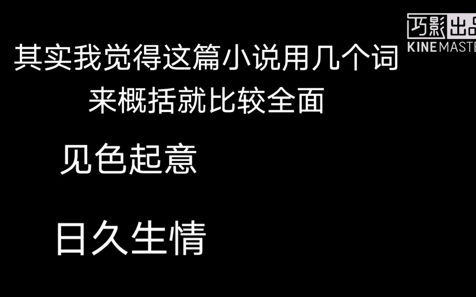 纯爱小说景帝纪事he拿好纸巾准备上车嘿嘿嘿