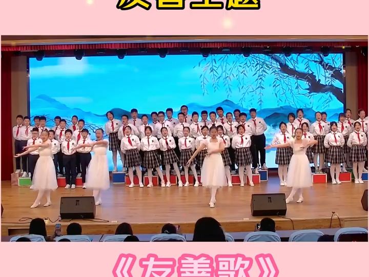社会主义核心价值观少儿合唱节目友善歌 编配改编合唱简谱钢琴伴奏