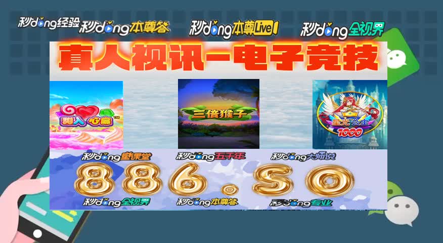 八分钟后通晓电子游戏ag捕鱼王-bilibili