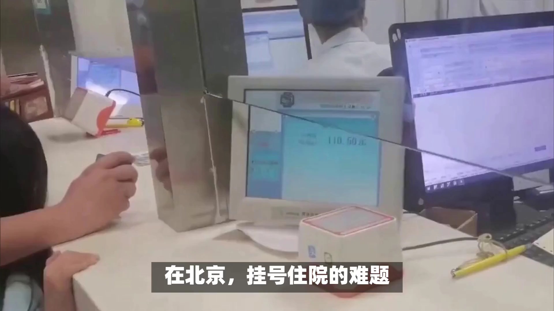 北京安貞醫院、西城區專家跑腿預約掛號，提供一站式服務的簡單介紹