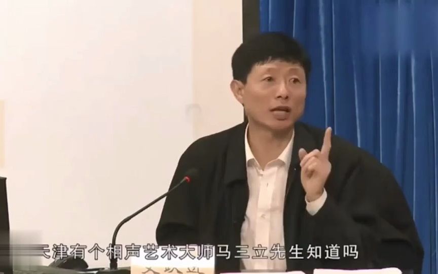 艾跃进教授演讲:尊严只在剑锋之上,真理只在大炮的射程之内哔哩哔哩bilibili