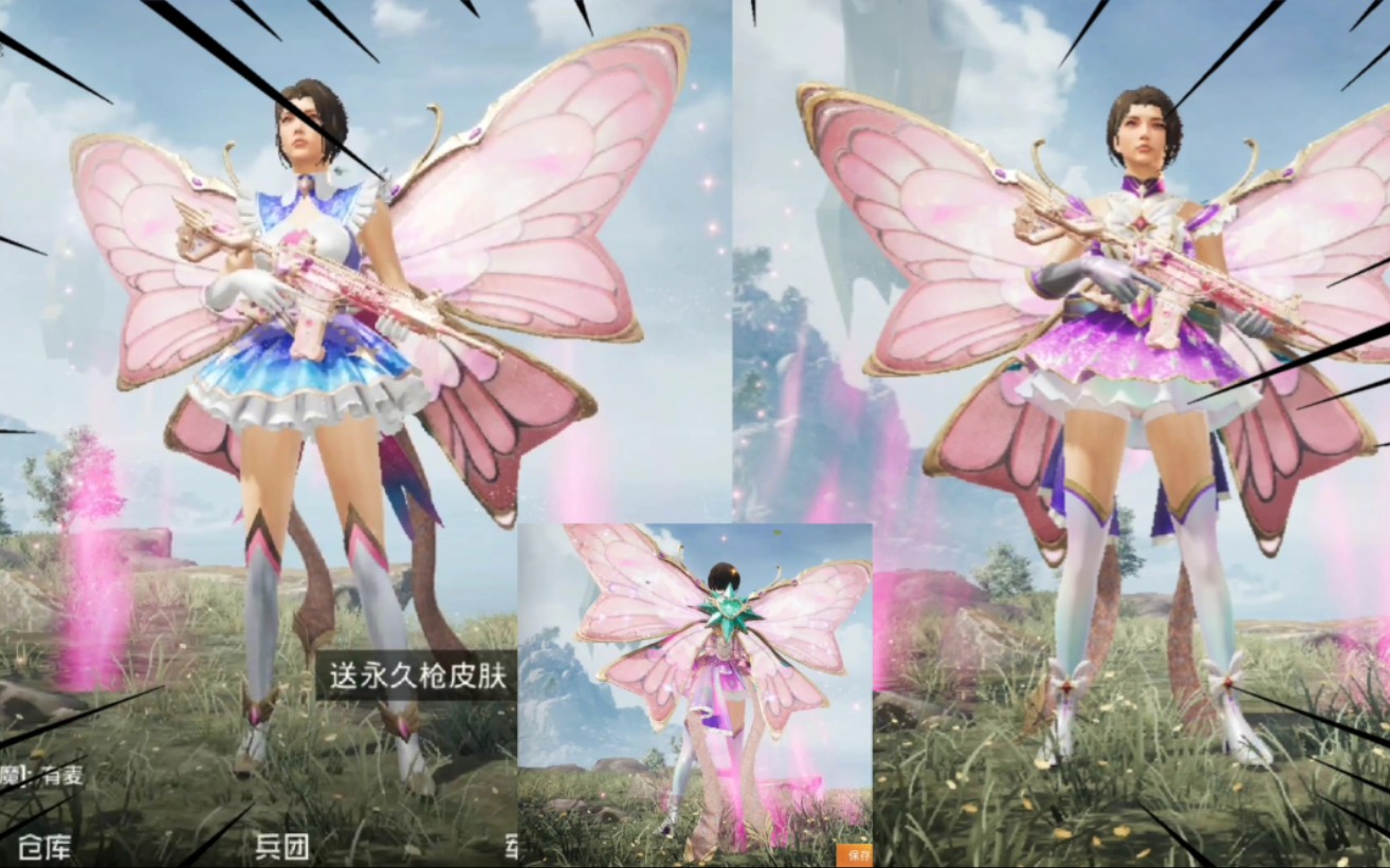 三天后上线的心之恋语套装大厅展示真好看买了绝对不亏