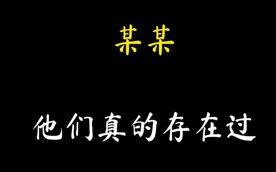 [图]［某某］旺仔的字就巨真实