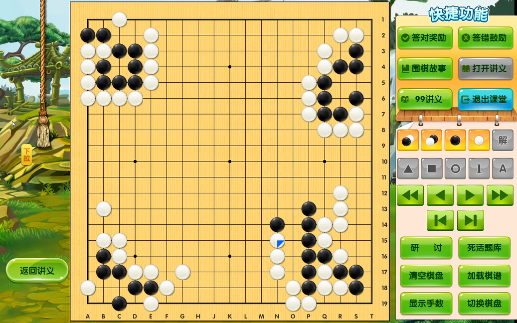 [图]围棋死活1000题（上）69-72