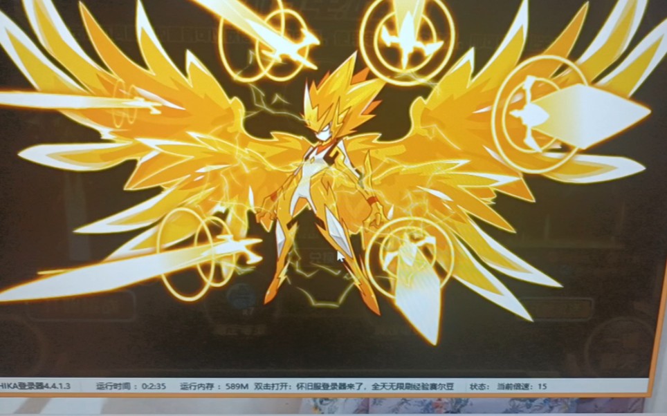 【赛尔号】以雷霆击碎黑暗!雷神雷伊牛逼!