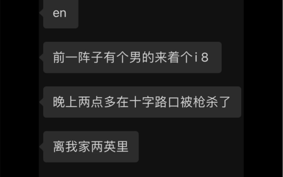 什么样的人适合来美国?绝对不是富人!中国才是最适合富人生活的国家哔哩哔哩bilibili