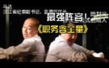 2008年的汉江省哔哩哔哩bilibili