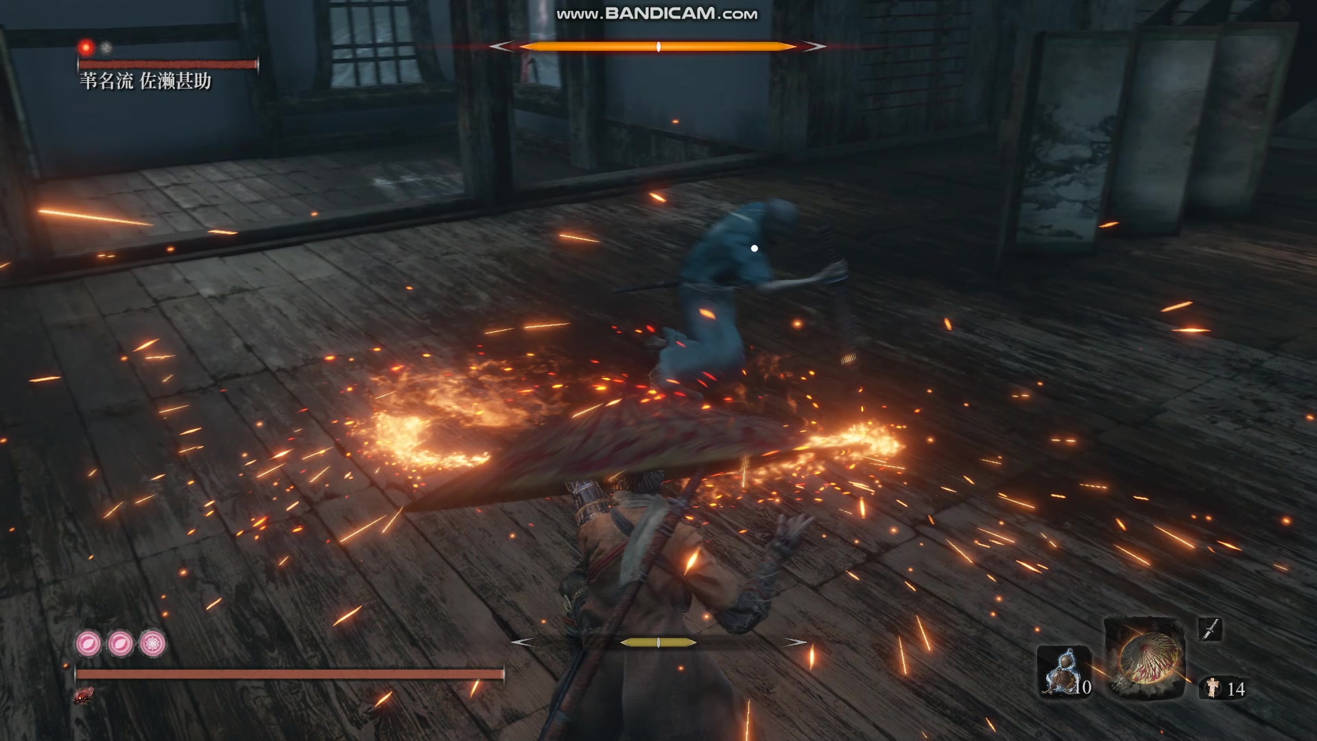 只狼影逝二度再次使用机关伞迫害居合哥争取做一个更快的男人