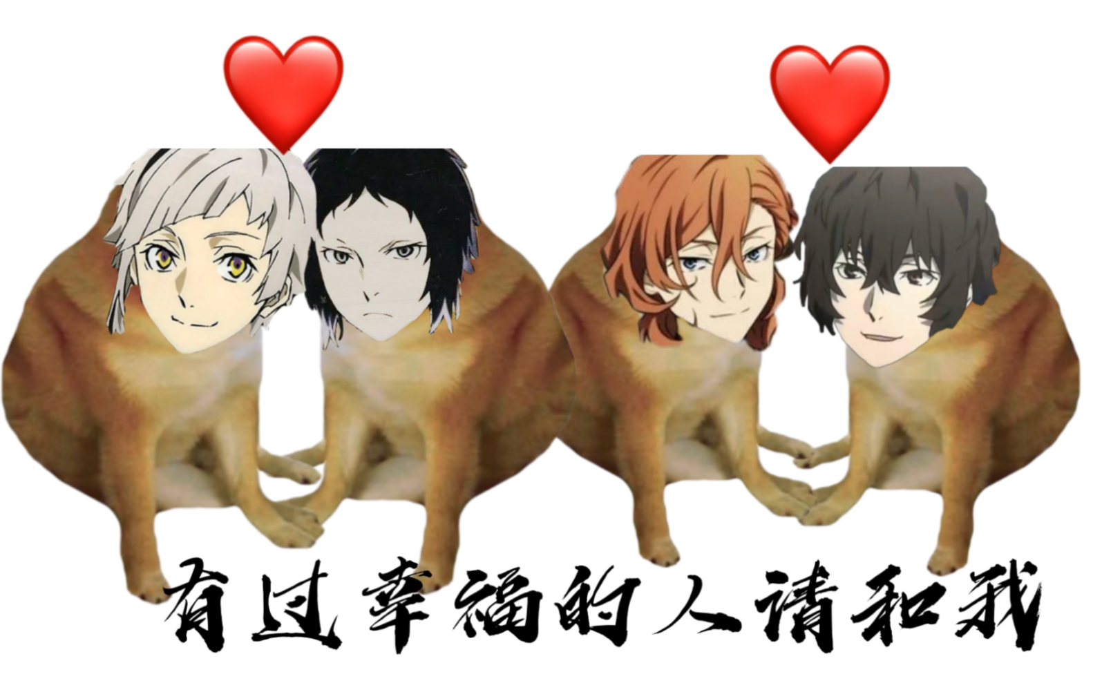 横滨f4の爱恨情仇