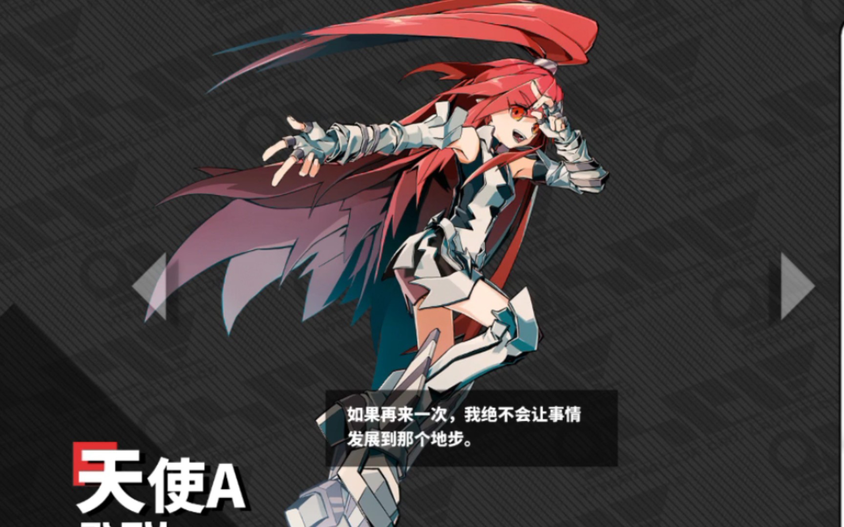 创世原初:艾蒂与艾比的语音对比与区别