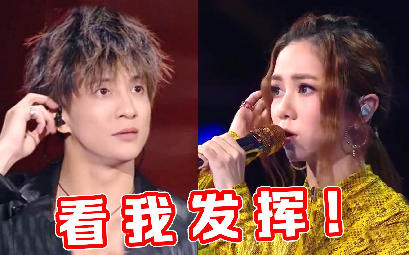 歌手"摘耳返"的参差太大了!邓紫棋稳如cd,薛之谦直接笑翻全场!