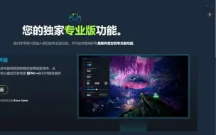 Download Video: steam游戏，老头环等单机修改器，已破专业版