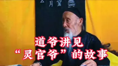【呪物】『真光心蓮福金凌』超最強の引き寄せペンダント 呪物】『真光心蓮福金凌』超最強の引き寄せペンダント - メルカリ