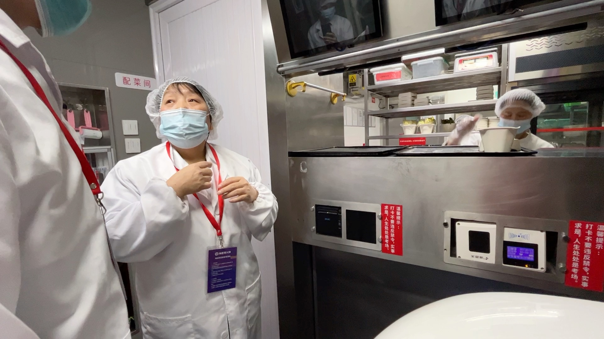 对于海底捞后厨的参观