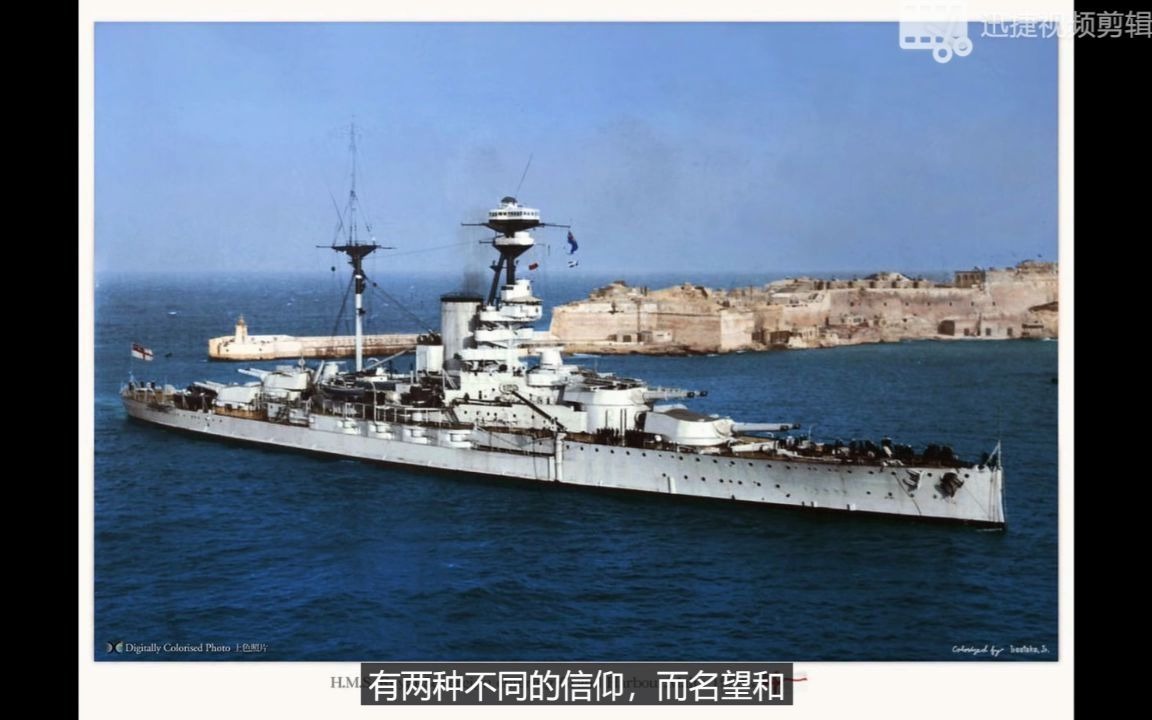 英战系列:复仇级战列舰_哔哩哔哩 (゜-゜)つロ 干杯~-bilibili