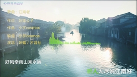 魏桐语 小九儿 恋人过客 伤感至极 好听 哔哩哔哩 つロ干杯 Bilibili