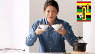 玉木宏談自己的聲線 哔哩哔哩 Bilibili