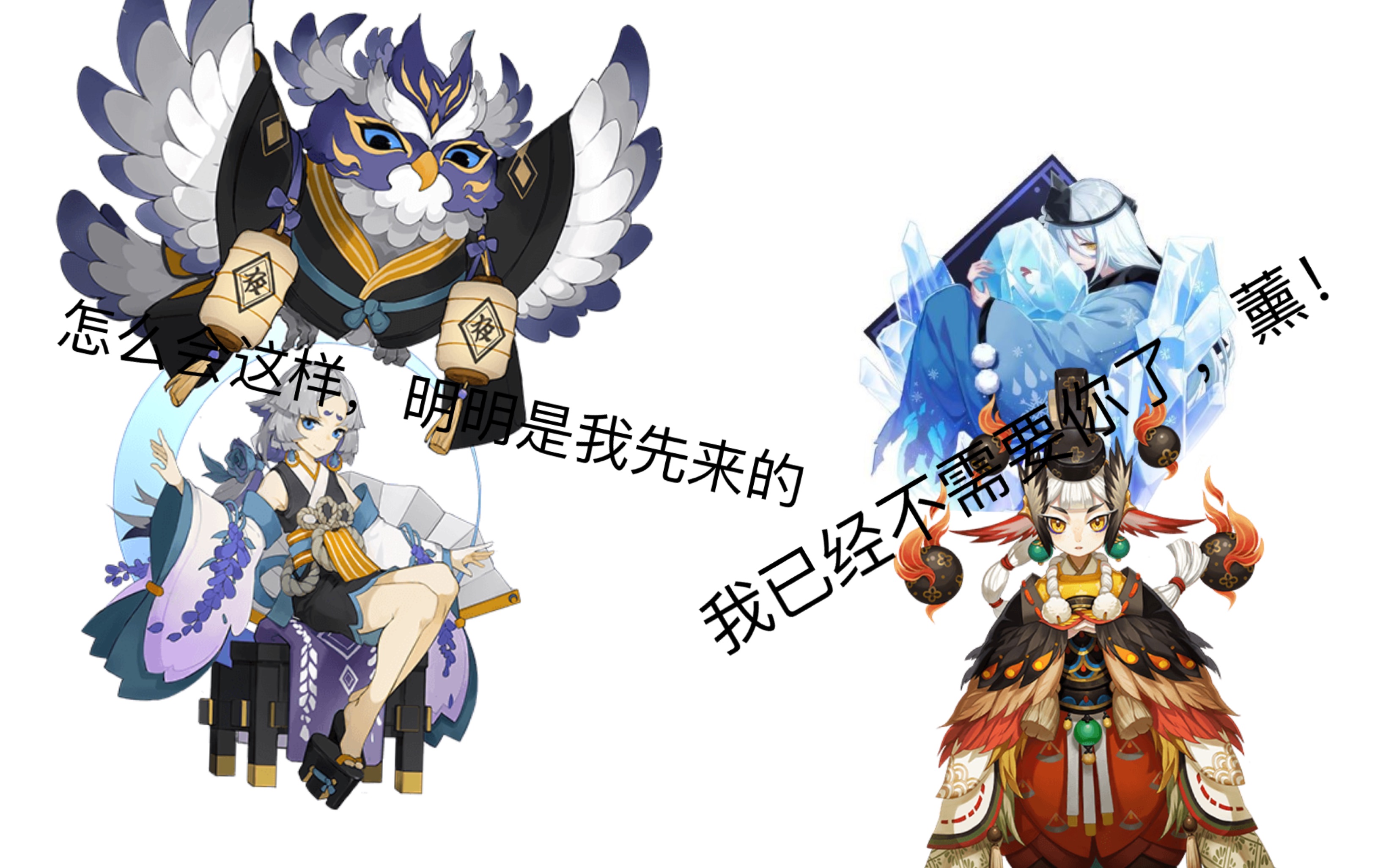 【阴阳师】放弃薰吧!青女房童男鬼吞玉林魂土无烬天玉25/27/28秒打法
