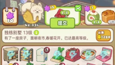 消消消消消 开心消消乐- Windows官方下载| 微软应用商店| Microsoft Store