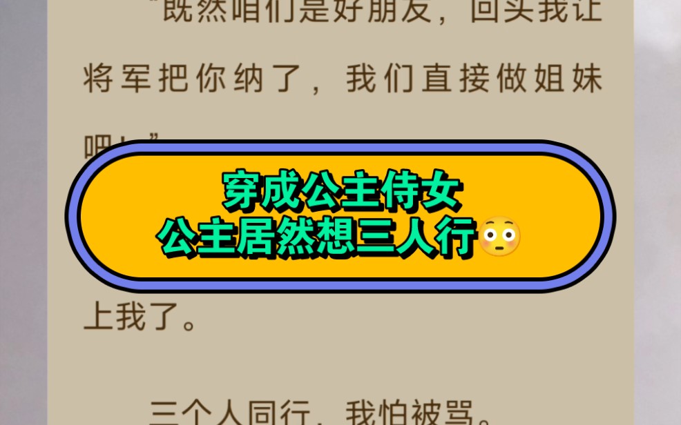 [图]请在筷手斗音搜索“黑岩故事会”后，搜索口令1135114，开始阅读吧！