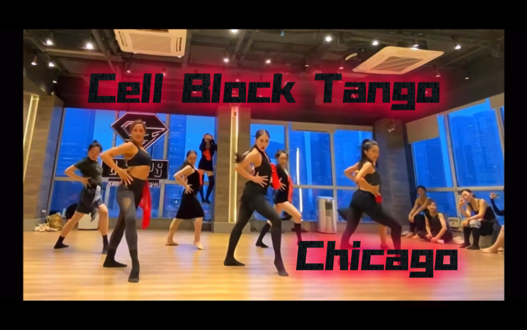 [图]Cell Block Tango |百老汇爵士｜搬运 自用 侵删