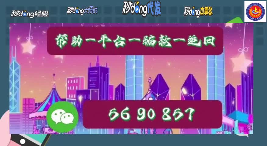 "6.6分锺讲解"乐猫科技app是诈骗软件,数据出错为由不给提现怎么办