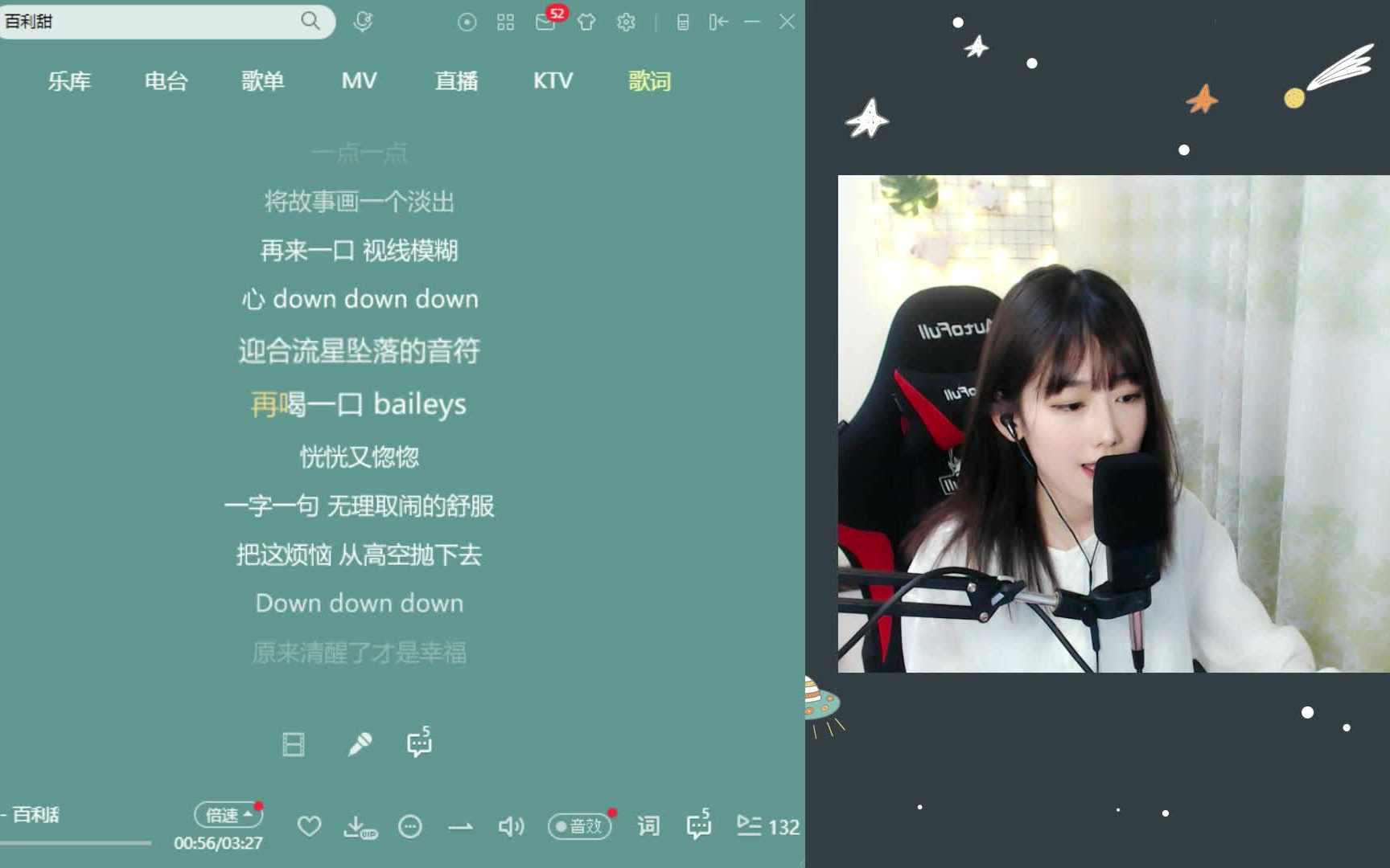 【懋懋】百利甜 20200214哔哩哔哩bilibili