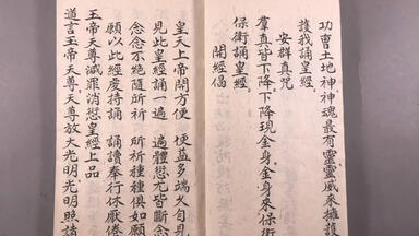 第19期：民国扫叶山房石印本圈点百子全书_哔哩哔哩_bilibili