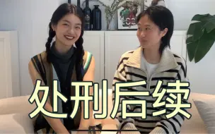 Video herunterladen: 这么胖的女人还这么美？？公开处刑后续