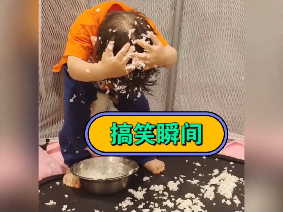 爆笑瞬间,熊孩子,爆笑瞬间#哔哩哔哩bilibili