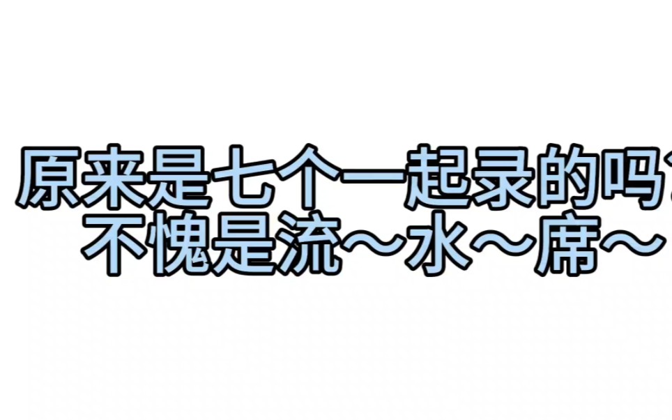 已经能想象梅梅满脸通红的样子了 我就一个梅梅 你们轻点哔哩哔哩bilibili