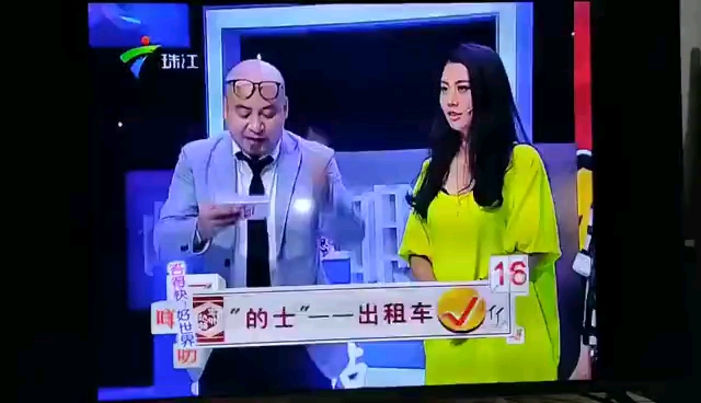 粤语“打机”是指什么意思?哔哩哔哩bilibili