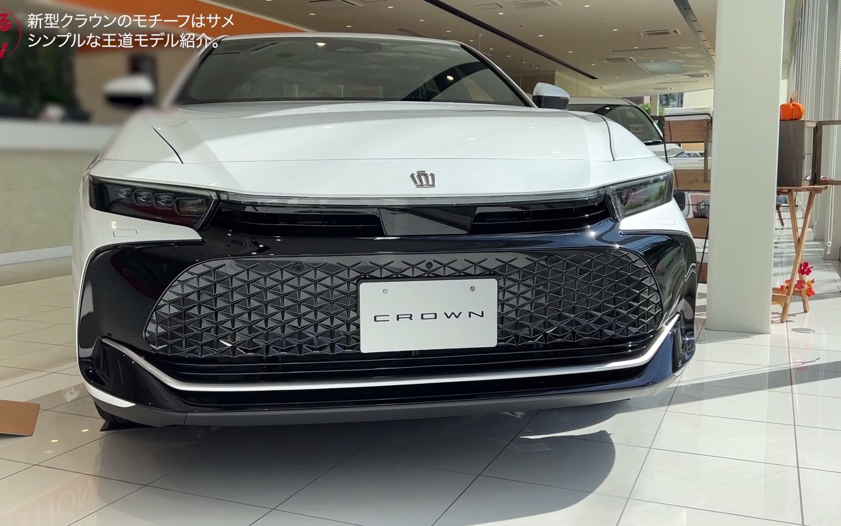 2024 丰田皇冠 toyota crown crossover 白色日版到店实拍哔哩哔哩bilibili