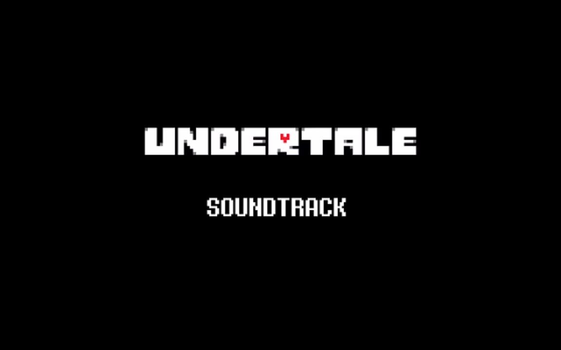 [图]Undertale Red Soundtrack